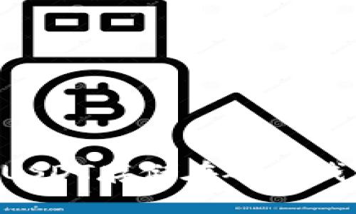 如何安全地将USDT存储在硬件钱包中：全面指南