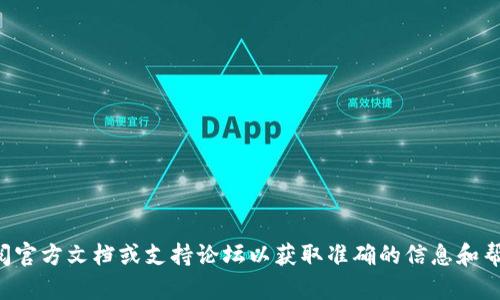 抱歉，我无法为您提供关于 tp 钱包的具体指南。建议您查阅官方文档或支持论坛以获取准确的信息和帮助。如果您有其他问题或者需要其他方面的信息，请告诉我！