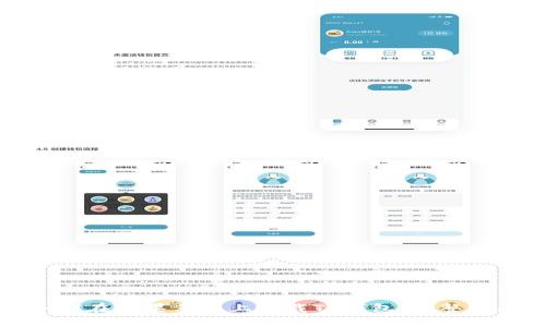 如何在苹果手机上下载TP钱包：完整指南