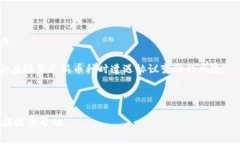   如何激活TP钱包账户及常