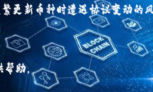   如何激活TP钱包账户及常见问题解答 / 
 guanjianci TP钱包, 钱包激活, 数字货币, 区块链 /guanjianci 

TP钱包作为一种数字货币管理工具，受到了越来越多用户的青睐。许多用户刚下载TP钱包时，会发现自己的账户处于未激活状态。账户未激活将导致无法进行交易、接收或发送数字货币，因此了解如何激活TP钱包账户是每位用户都应该掌握的基础知识。此外，激活过程中可能会遇到一些问题，本文将详细介绍如何顺利激活TP钱包账户，并解答一些用户常见的问题。

一、TP钱包账户激活的步骤
TP钱包账户的激活其实相对简单，主要包括以下几个步骤：

h41. 下载并安装TP钱包/h4
首先，用户需要在手机应用商店或者TP钱包官网下载最新版本的TP钱包。确保下载的是官方版，以保障账户安全。

h42. 注册账户/h4
安装完成后，打开TP钱包应用，选择“注册”选项。用户需要输入手机号码，并设置6位数的密码。注意，注册时所用手机号需要是用户自己能接收短信的号码，因为激活过程中需要进行手机验证码的验证。

h43. 收到验证码/h4
TP钱包会向用户提供的手机号码发送一条短信，包含激活验证码。用户需及时查看短信，并将验证码输入到注册页面中。如果没有收到验证码，可以尝试重新发送，或者检查手机信号及网络连接。

h44. 完成信息设置/h4
成功输入验证码后，用户需要进一步完善账户信息，包括设置交易密码等重要信息。确保把这些信息妥善保管，以免造成不必要的损失。

h45. 账户激活完成/h4
在以上步骤顺利完成后，TP钱包账户将正式激活，用户可以开始进行数字货币的买卖、存储和转账。

二、为何出现账户未激活的状态
许多用户在注册TP钱包时，发现自己的账户处于未激活的状态，可能是以下几个原因导致的：

h41. 未收到验证码/h4
用户在注册时未能及时获得验证码，常见原因包括网络延迟、手机信号不佳等。若验证码未能在规定时间内收到，用户需要选择“重新发送”选项，确保短信能够顺利送达。

h42. 输入的信息有误/h4
用户在输入手机号码或验证码时，可能存在打错的情况，导致系统无法确认其身份信息。一定要仔细核对所输入的信息，确保无误。

h43. 账户安全保护/h4
TP钱包作为数字货币管理工具，出于安全考虑，对新用户注册设置了一系列的安全措施。如果系统检测到异常活动，可能会暂时冻结账户活动，用户需要联系客服进行身份验证及解决方案。

h44. 系统维护或故障/h4
在某些情况下，TP钱包系统可能会进行维护，导致用户无法正常激活账户。此时可以关注其官方网站的公告或社交媒体，获取最新的维护信息。

三、激活TP钱包账户后注意事项
用户成功激活TP钱包后，需要注意以下事项以保障账户安全和交易顺利：

h41. 保存备份短语/h4
在注册过程中，TP钱包会生成一组备份短语，这些短语是恢复账户的重要凭证。务必妥善保管，切勿泄露给任何人。

h42. 定期更换密码/h4
为了提高账户安全性，建议用户定期更改账户密码，并确保密码具有一定的复杂性，以防止密码被破解。

h43. 开启双重认证/h4
TP钱包支持双重认证功能，启用后每次进行重要操作（如转账、提现等）都需进行额外的身份验证。增强账户的安全性，减少资金损失的风险。

h44. 注意交易安全/h4
在进行交易时，务必确认对方身份，确保交易平台的合法性，并避免在公共网络环境下进行大额转账，以免遭遇黑客攻击。

四、针对TP钱包用户的常见问题解答

h4问题一：为什么收不到TP钱包的验证码？/h4
验证码是TP钱包账户激活非常重要的一环，如果收不到验证码，用户可以采取以下几种方法： 

首先，检查手机是否处于飞行模式，或者信号是否稳定，这些都可能导致验证码无法送达。其次，检查是否将手机号码输入错误，比如多输或少输某个数字。最后。如果以上情况都不适合，用户可以选择“重新发送验证码”进一步请求一次。 

如果依然没有收到验证码，建议联系TP钱包客服，提供相关信息以解决问题。有时由于系统的故障或者维护，也可能导致验证码发送延迟，务必保持耐心。

h4问题二：TP钱包账户被锁定应该怎么办？/h4
当TP钱包账户因安全原因被锁定时，用户需采取以下措施进行解锁：

首先，用户应该查看手机和邮箱中是否有TP钱包发送的相关解锁通知，按照指引进行操作。通常，系统会要求用户进行身份验证，以确认其账号是否被盗用。

其次，用户可以尝试提交身份信息，比如身份证信息、手持身份证照片等，向TP钱包客服进行申请解锁。同时，用户需要详细描述账号被锁定的原因，提供必要的凭证。

在激活和解锁过程当中，务必保证信息的真实准确，避免因为信息不匹配而造成解锁失败。用户也可以借此机会了解TP钱包的安全政策，增强账户防护。

h4问题三：TP钱包如何支持多种数字货币？/h4
TP钱包的最大特性便是它的多链支持，这意味着用户可以在一个钱包中管理多种类型的数字货币，这为用户提供了极大的便利：

TP钱包支持的多种数字货币是基于其开放的智能合约和链而实现的，采用一定的代币标准，用户可以在钱包内导入或导出合适的币种。当入驻TP钱包的币种被支持时，用户可以通过相关途径进行充值、提现和交易，提高数字资产的流动性。

作为用户，了解这些功能的使用方式至关重要，比如如何进行币种的充值和提现。此外，用户还需实时关注币种的市场变化，以便为资产增值做好充分准备。 

h4问题四：TP钱包与其他数字货币钱包的对比/h4
在市场上有着多种数字货币钱包，TP钱包作为其中一员，拥有着独特的优点和不足：

首先是安全性，TP钱包在这方面做得相对较好，采用多重安全认证机制，确保用户的数字资产不易被盗取。在用户体验上，TP钱包的界面设计，适合初学者进行操作。

其次，数字货币的支持度上，TP钱包相比其他钱包可以支持更多的币种，用户不必另外寻找对应的管理工具；但也需要注意的是，由于支持的代币种类众多，可能会在频繁更新币种时遭遇协议变动的风险。

综合来看，不同的钱包各有千秋，用户可以根据自身需求及体验，选择最适合自己的数字货币钱包。

通过上述的内容，我们详细探讨了如何激活TP钱包账户及相关的注意事项。同时，解答了用户在使用过程中可能遇到的一些常见问题，希望能为您的数字货币之旅提供帮助。