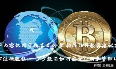 请注意：以下内容仅用于