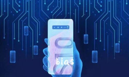 bias