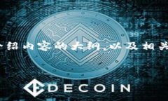 注意：由于要求的字数过