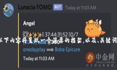 请注意，由于生成的内容