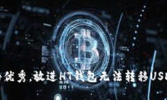 思考一个符合且有价值的