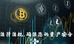 如何给以太坊钱包充值：