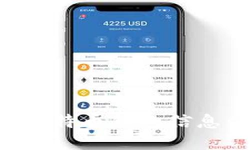 如何查询比特币钱包信息：全面指南
