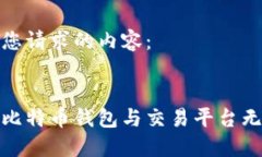以下是您请求的内容：如
