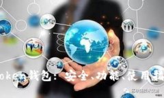 全面解析58Token钱包: 安全