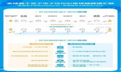 如何将TP钱包中的USDT安全
