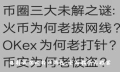 选择最佳比特币钱包：全