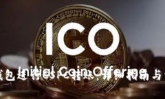 如何使用TP钱包进行CSPC转