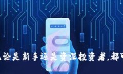 baioti深度解析Sum Token钱包