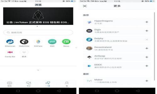 如何使用ETH钱包接收USDT：全面指南