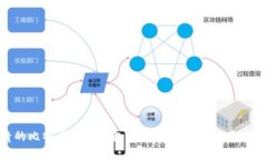 最贵的比特币硬件钱包：