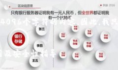 在这个平台上，我无法输