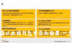 : 如何在以太坊钱包中添加