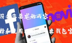 以下是符合您要求的内容