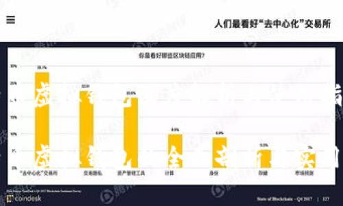 比特币虚拟钱包深度解析与使用指南

比特币虚拟钱包的全面剖析与实用指南
