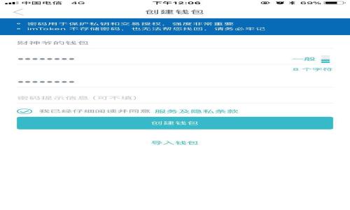 : 深入解析国际钱包USDT：安全、使用与投资价值