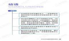: 深入解析国际钱包USDT：