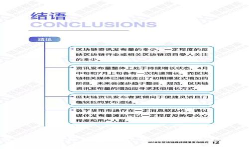 : 深入解析国际钱包USDT：安全、使用与投资价值
