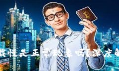 狗狗币钱包下载慢是正常