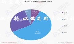 baioti深入探讨：用TP钱包进