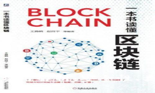 比特币钱包的费用解析：安全性、类型与使用成本