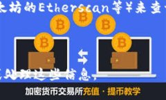 TP钱包（TokenPocket）是一种