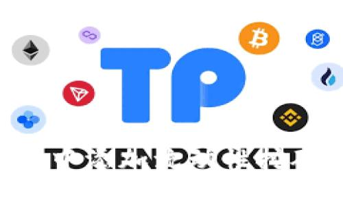 如何在TP钱包中添加流动性挖矿：一步步详解