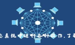 在探讨以太坊（Ethereum）钱