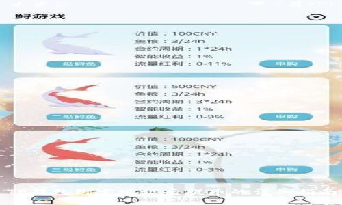 TP钱包绑定地址后提币的详细指南