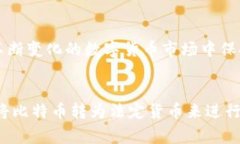 思考一个符合且有价值的
