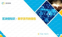 : 如何在货币链提取USDT到