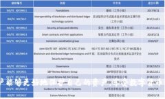 TP钱包币不显示金额的原因