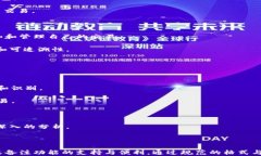 jiaoti比特币钱包的交易备