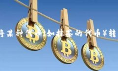 在您提到的内容中，涉及