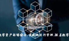 探索比特币的在线钱包：