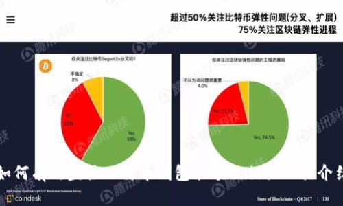如何有效监控比特币钱包余额及相关工具介绍