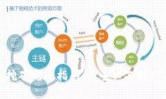 tp钱包挖矿完全指南：新手