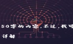 注意：由于篇幅限制，我