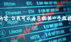 注意：根据我的设计，无