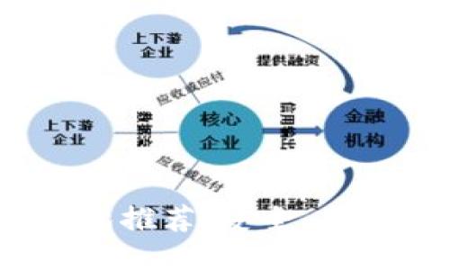 2023年十大比特币钱包推荐：安全、便捷与借贷功能一网打尽