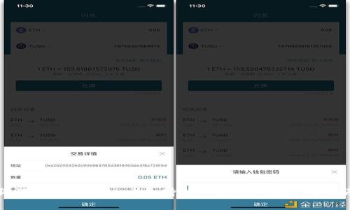 狗狗币（Dogecoin）支持的主流钱包及使用指南