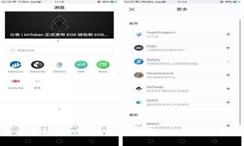 全面解析TP钱包在苹果设备上的测试与使用