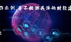 值得注意的是，以下内容