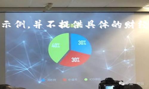 值得注意的是，以下内容属于创作示例，并不提供具体的财经建议或与TP钱包相关的法律信息。

和关键词示例：

如何在香港通过TP钱包进行取款