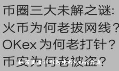 如何查看TP钱包中的Memo信